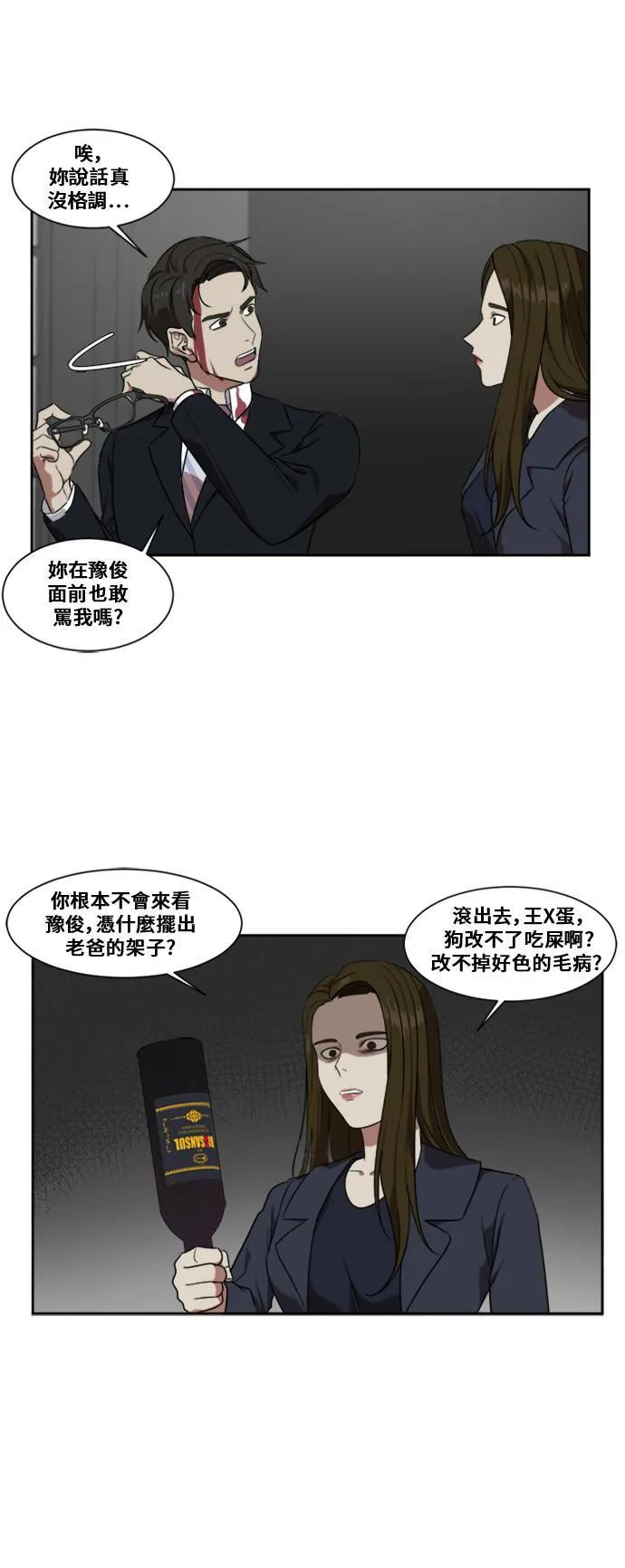 郑弦珠 451
