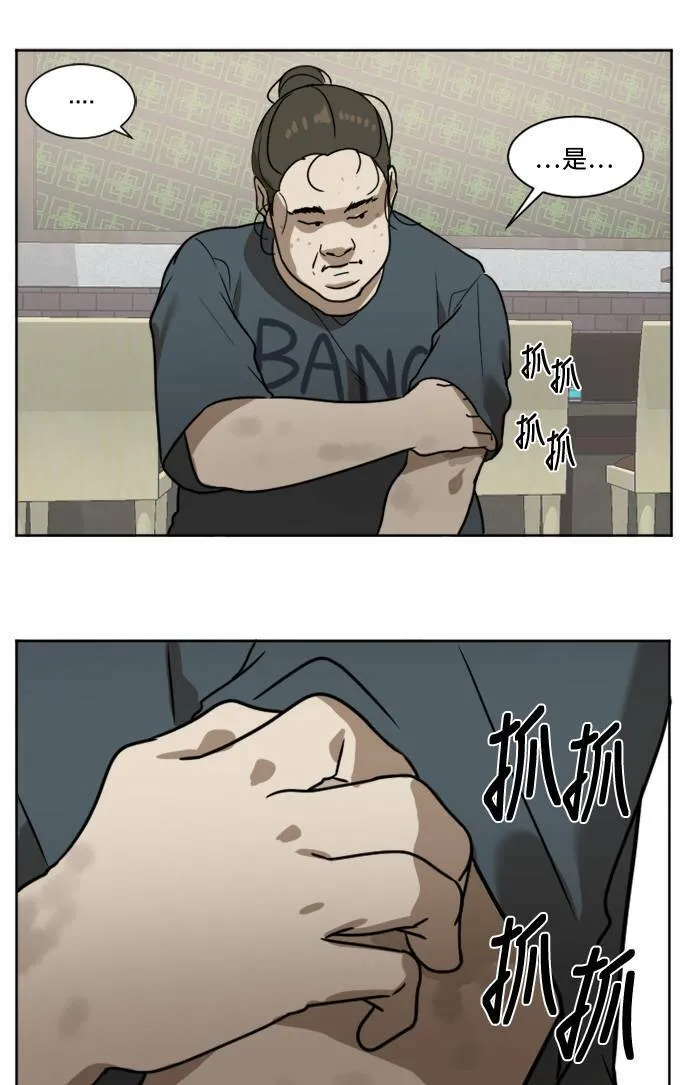 崔宝润 133