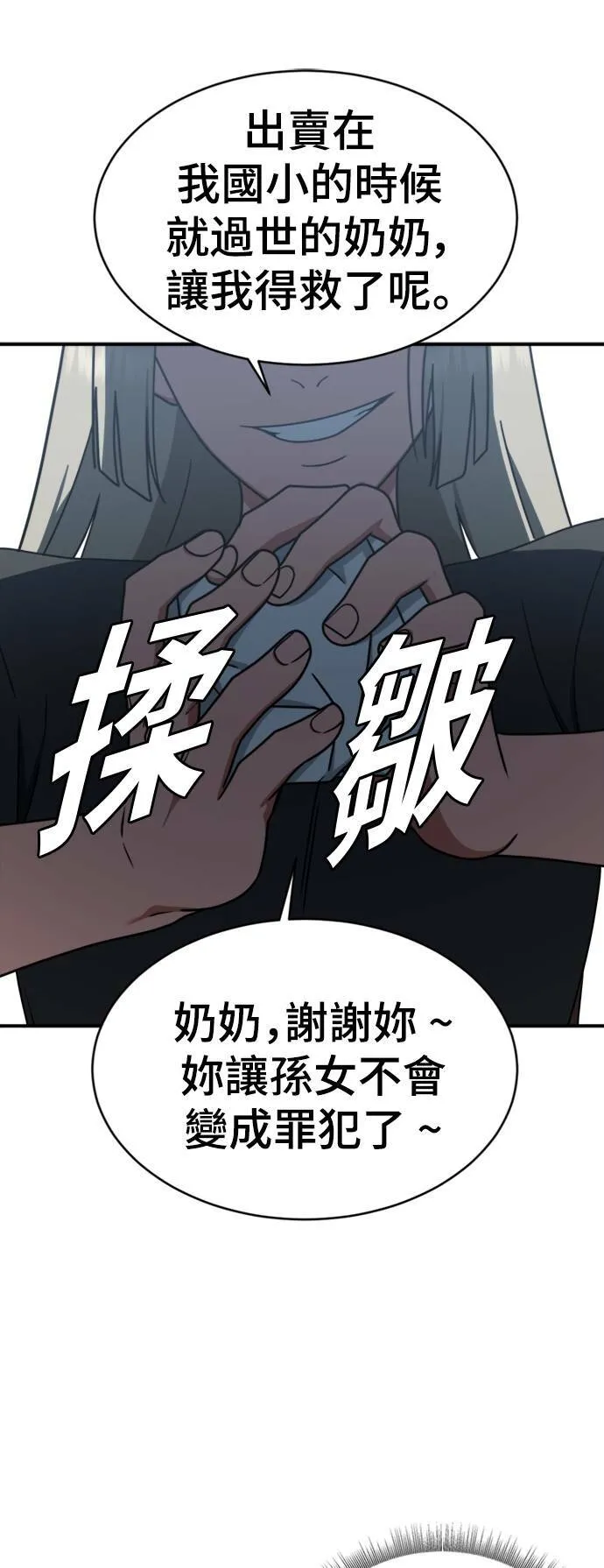 李智允 37