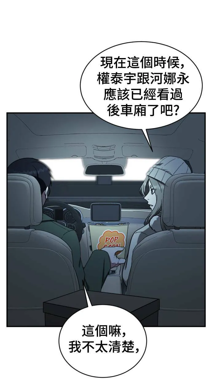 河娜永 922