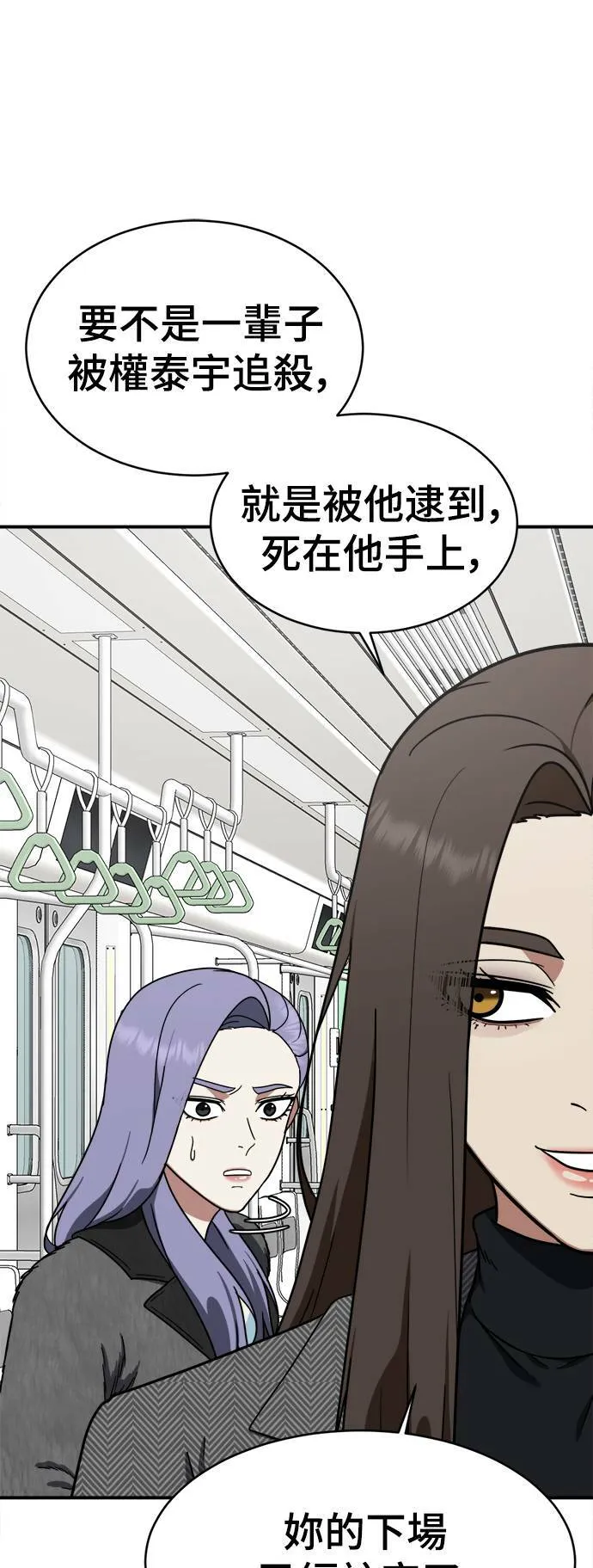 河娜永 46