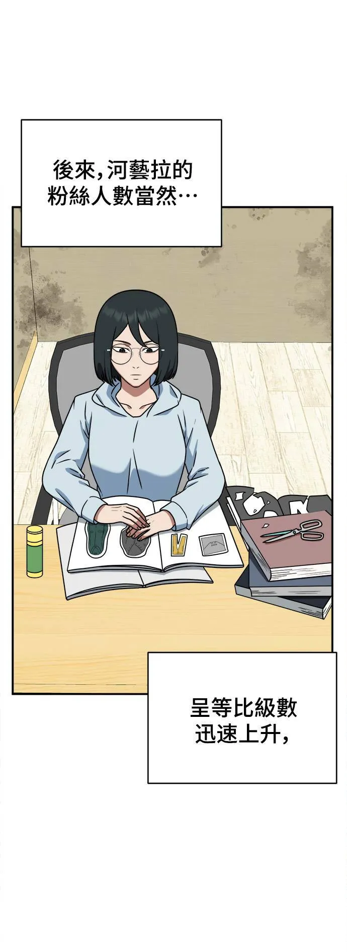 秋斗娜 2114