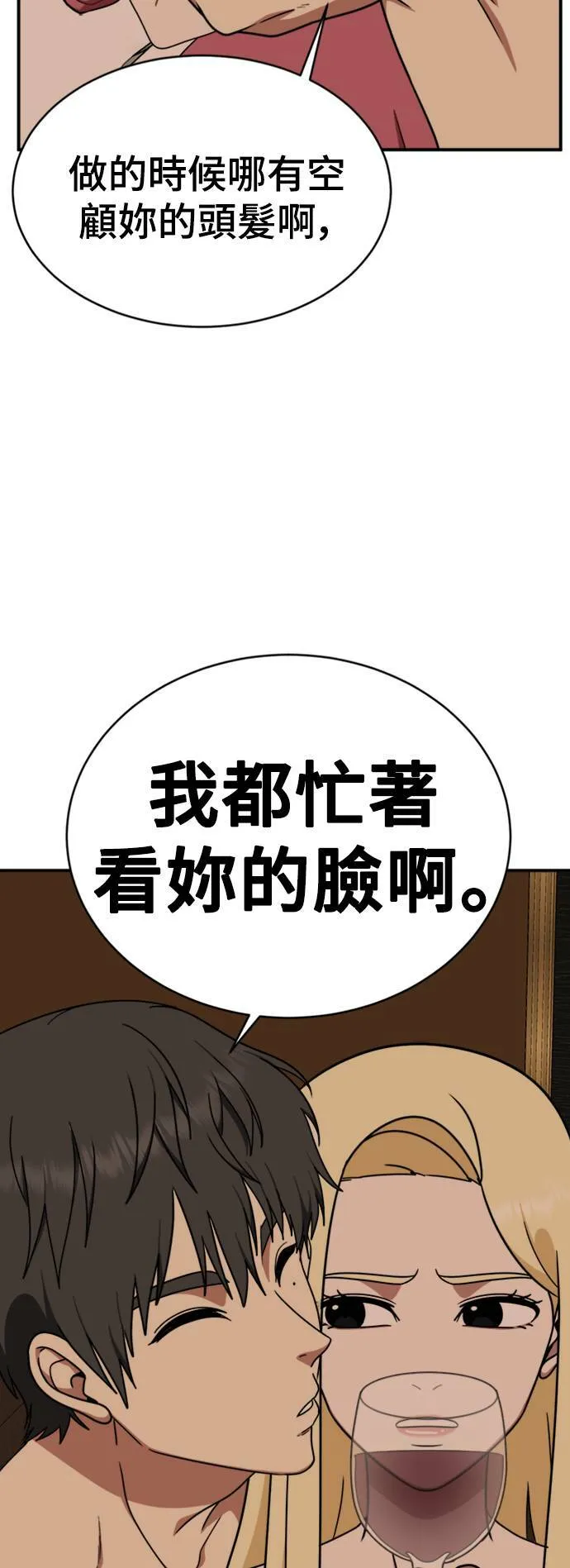 河娜永 1418