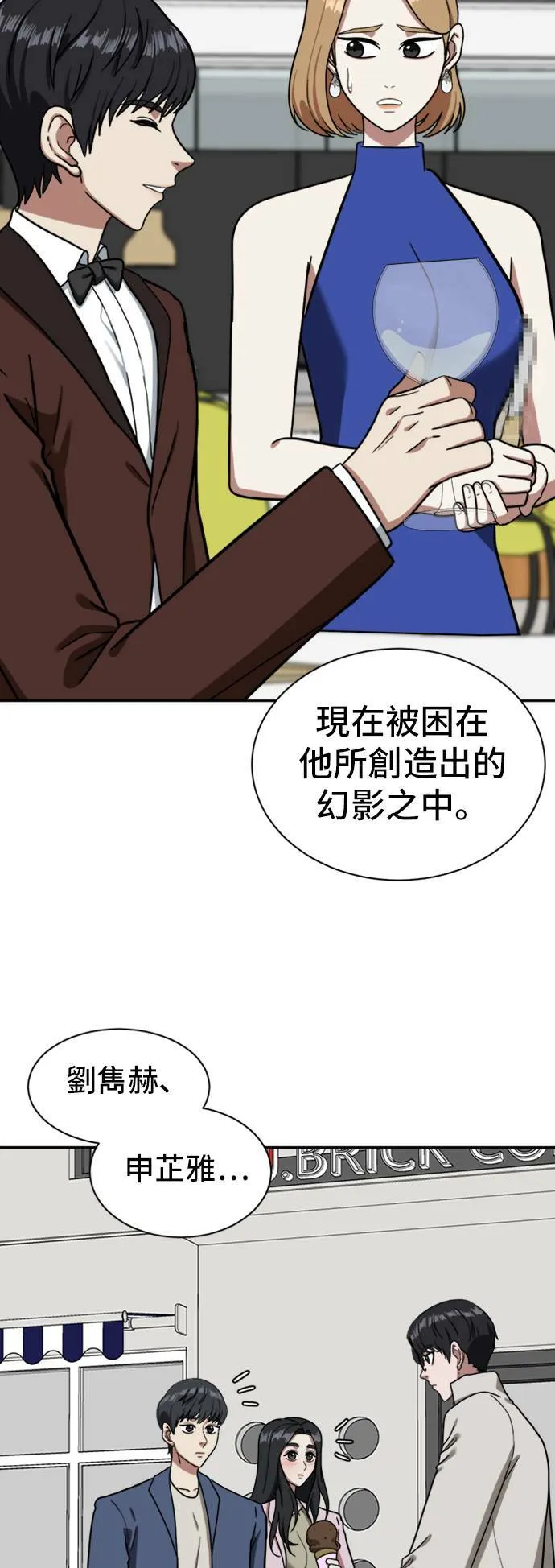 吕敏舒 642