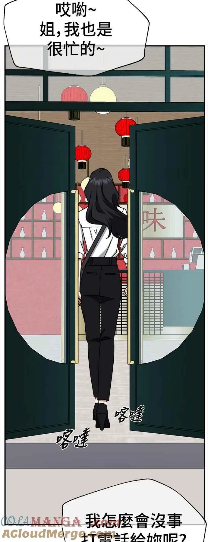 S2 赵艺彬 1657