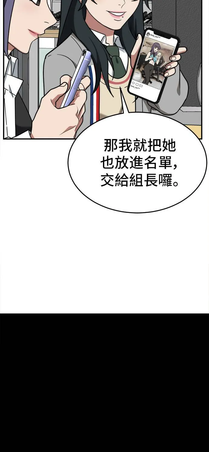 秋斗娜 986