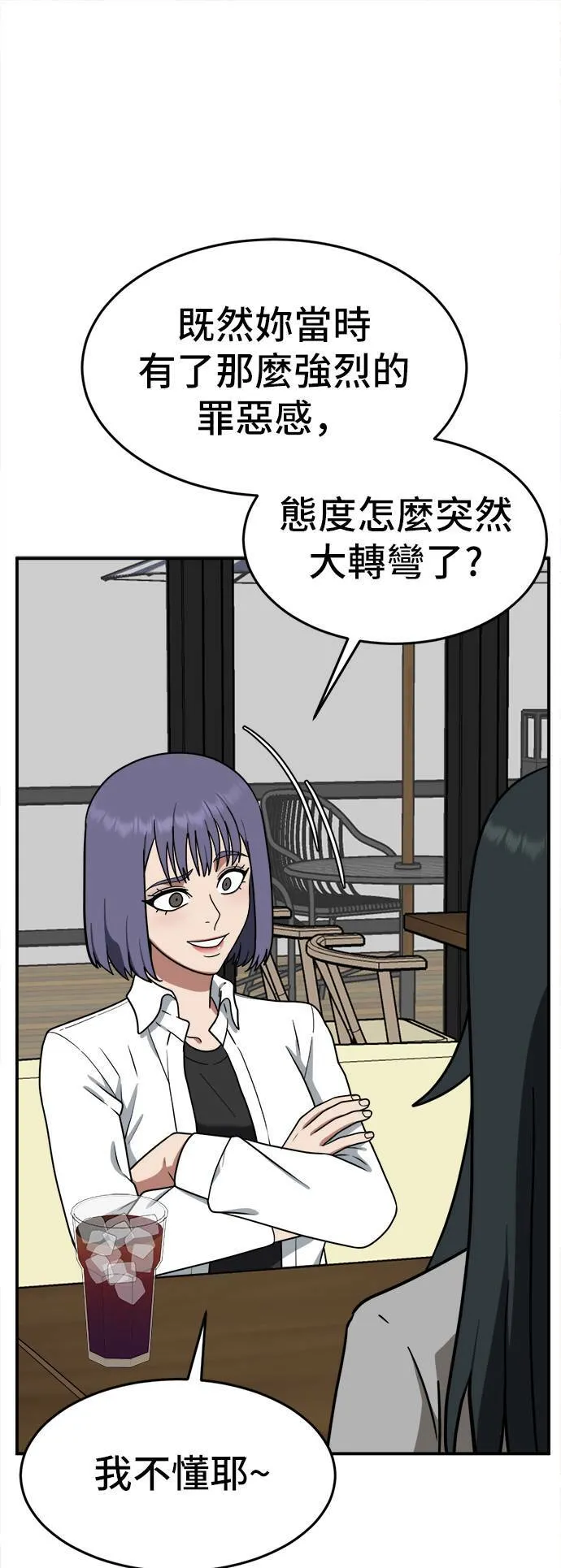 秋斗娜 7106