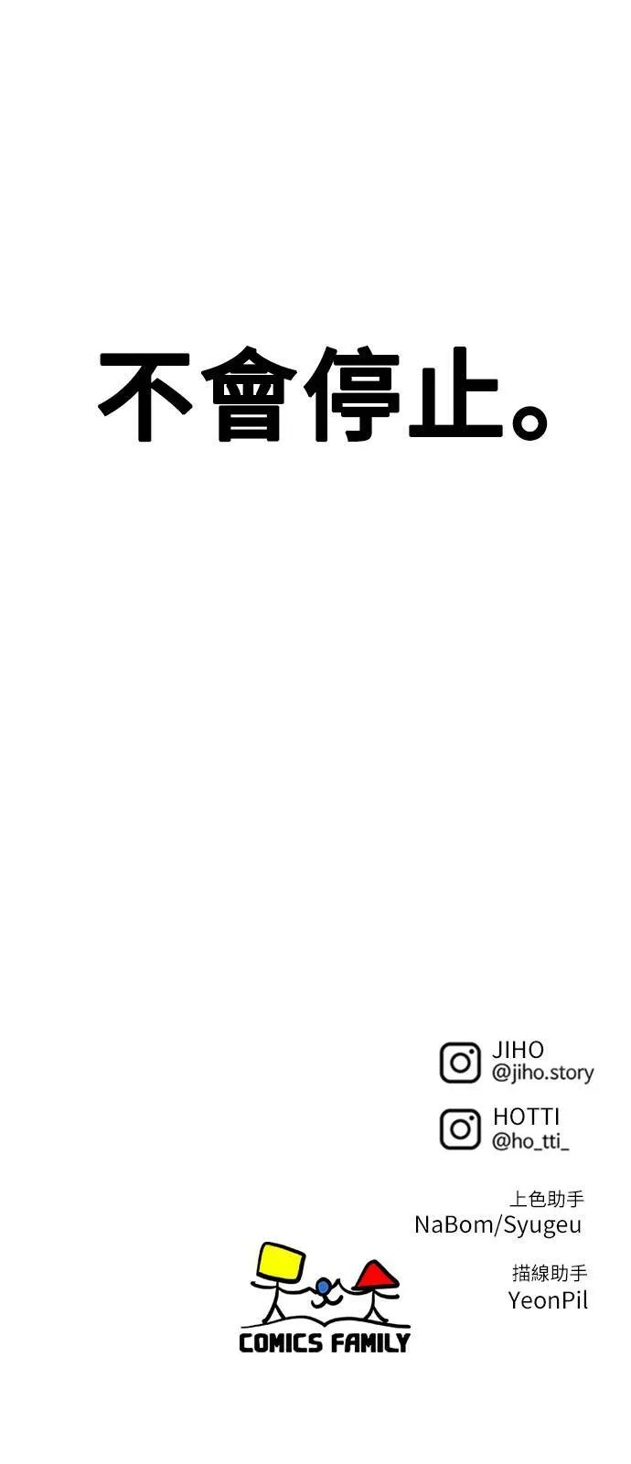 乔泰熙 11100