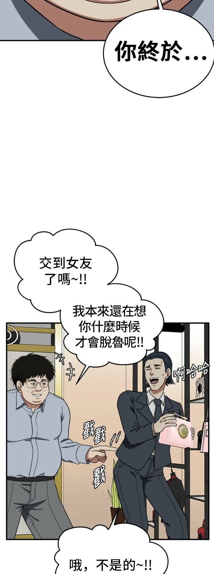 艾登 ９26