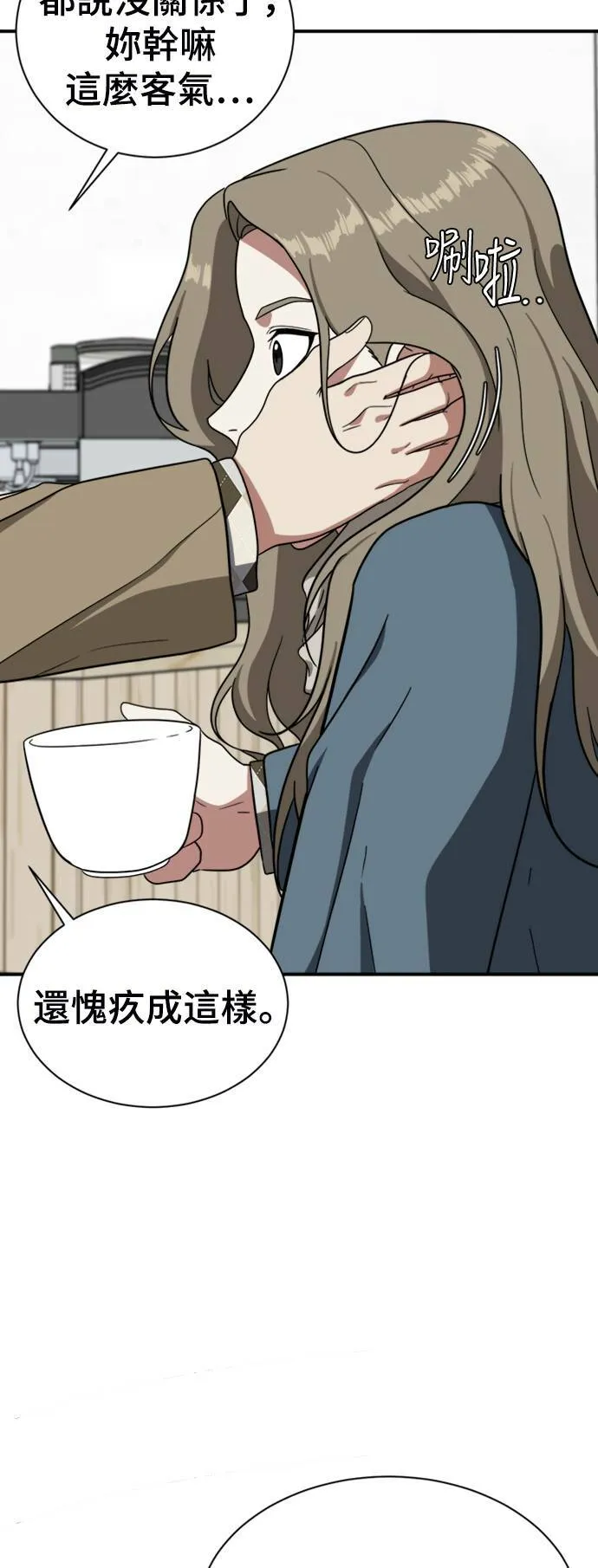 吕敏舒 1634