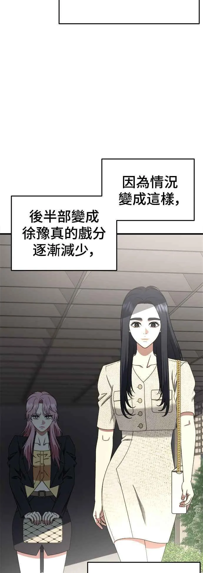 S2 莱姆香 761