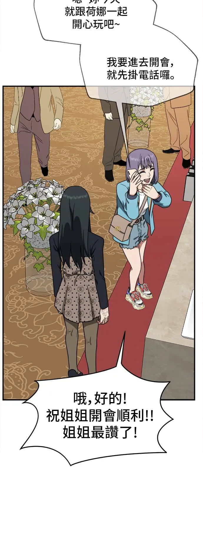 秋斗娜 887