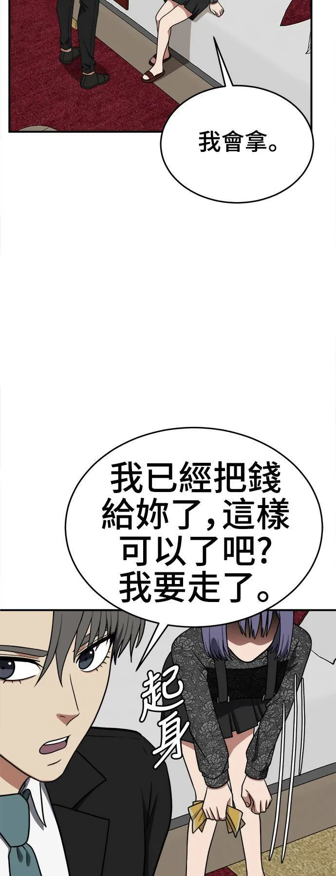 秋斗娜 1483