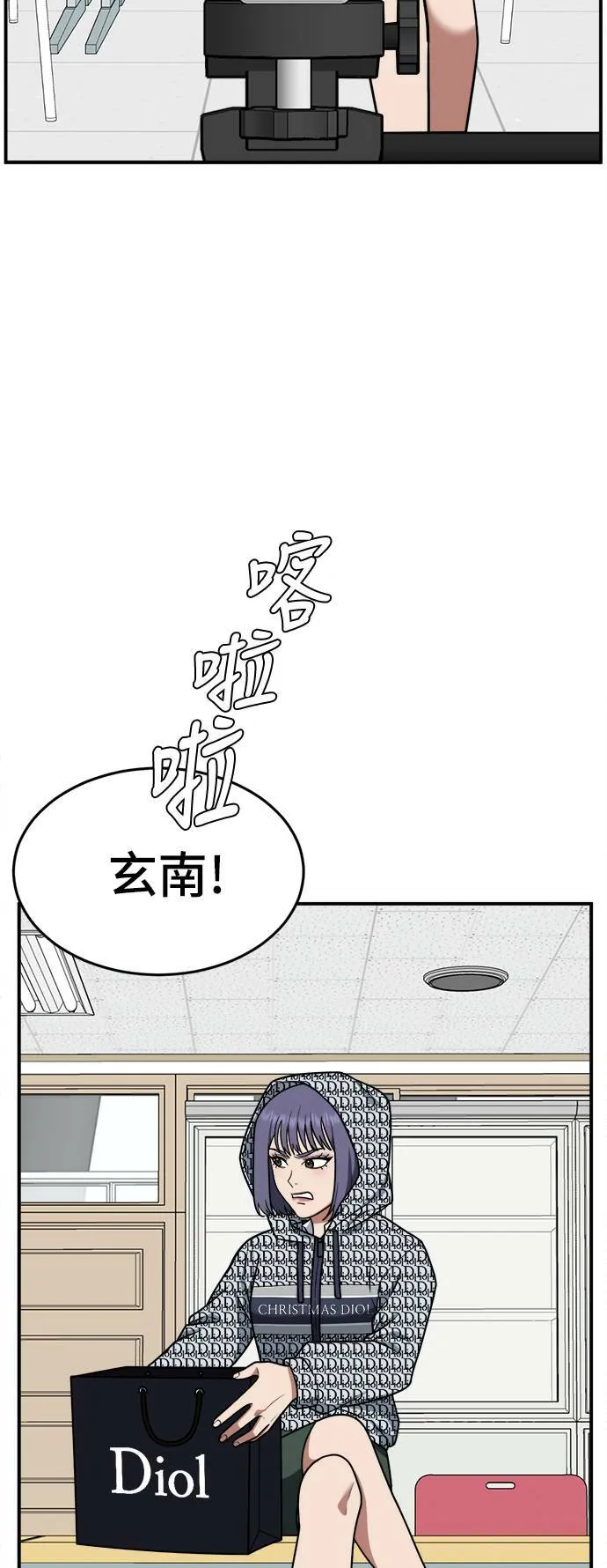 秋斗娜 62