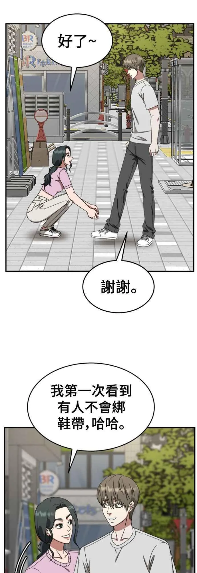 S2 白水龙 614
