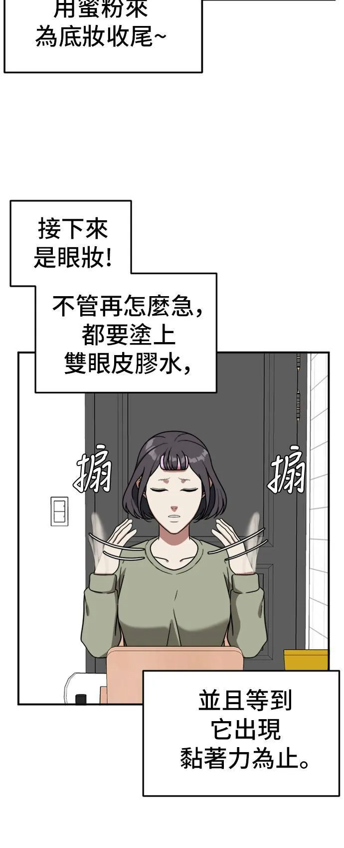 沈采媛 142