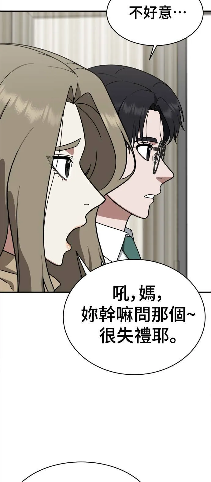 河娜永 578