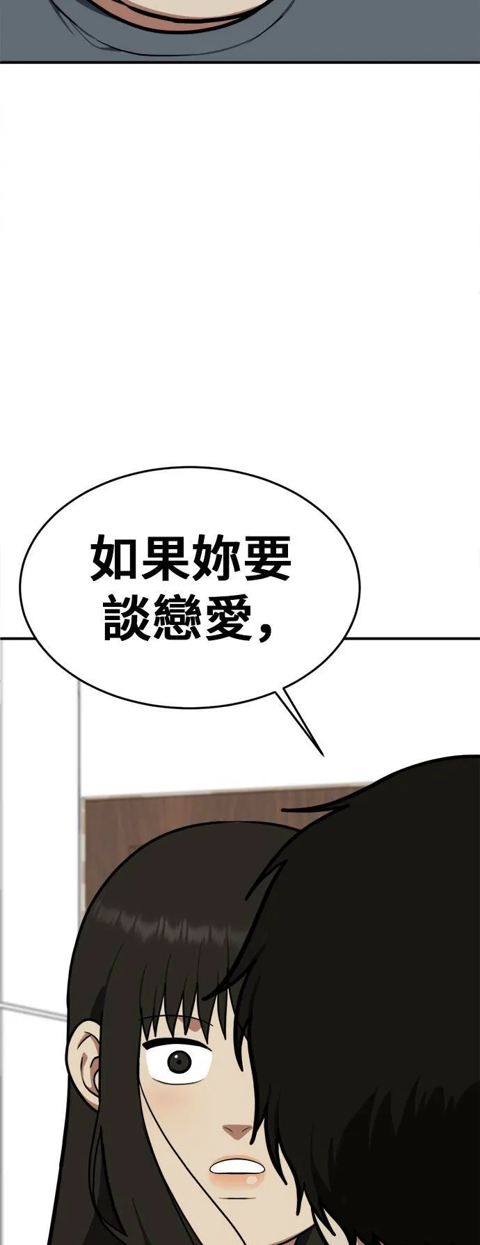 艾登 1672