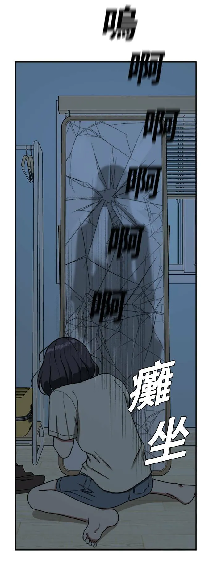沈采媛 453