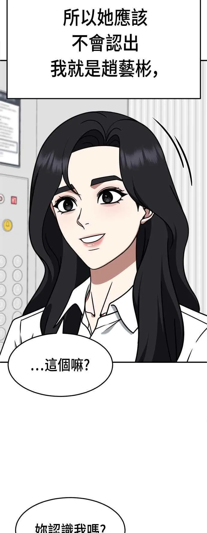S2 赵艺彬 1737