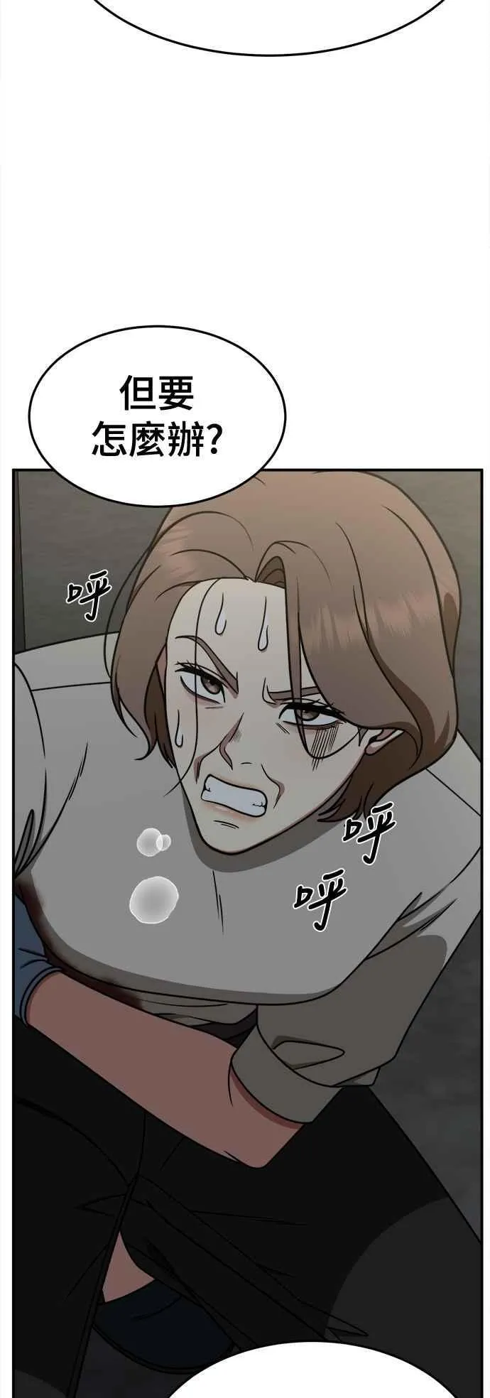 S2 赵艺彬 2451
