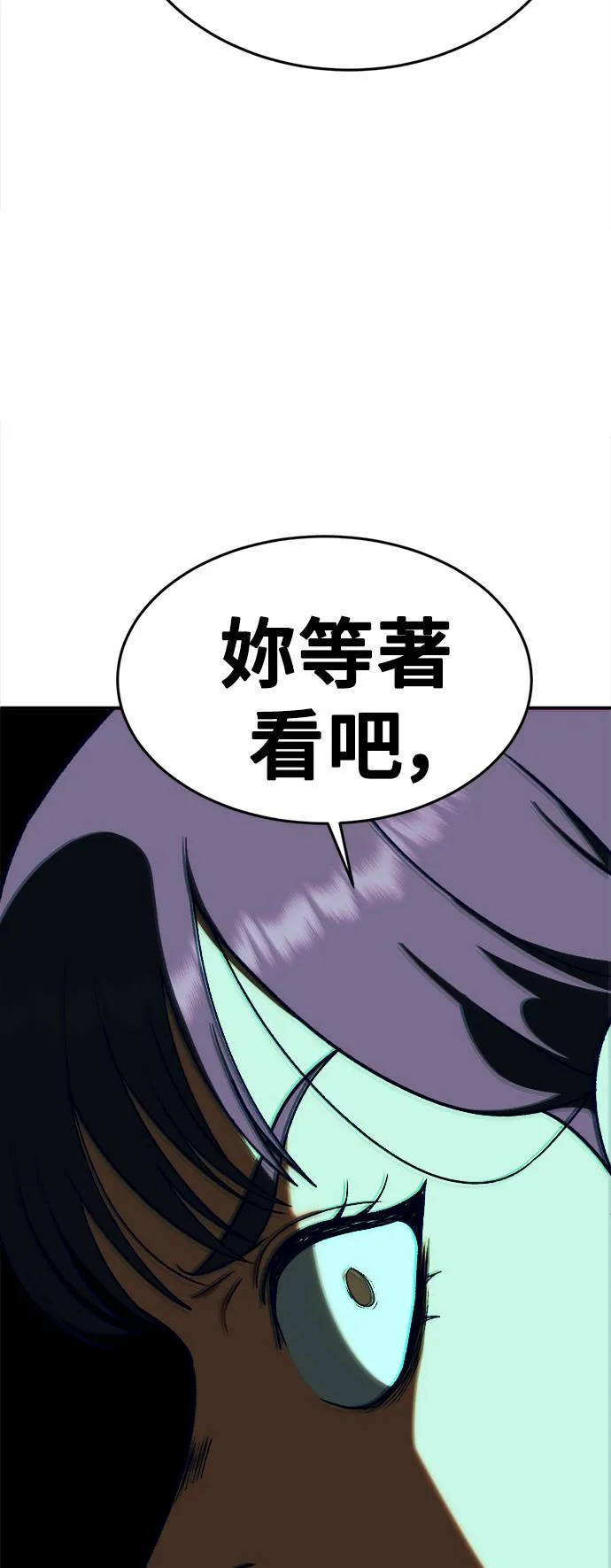 秋斗娜 1291