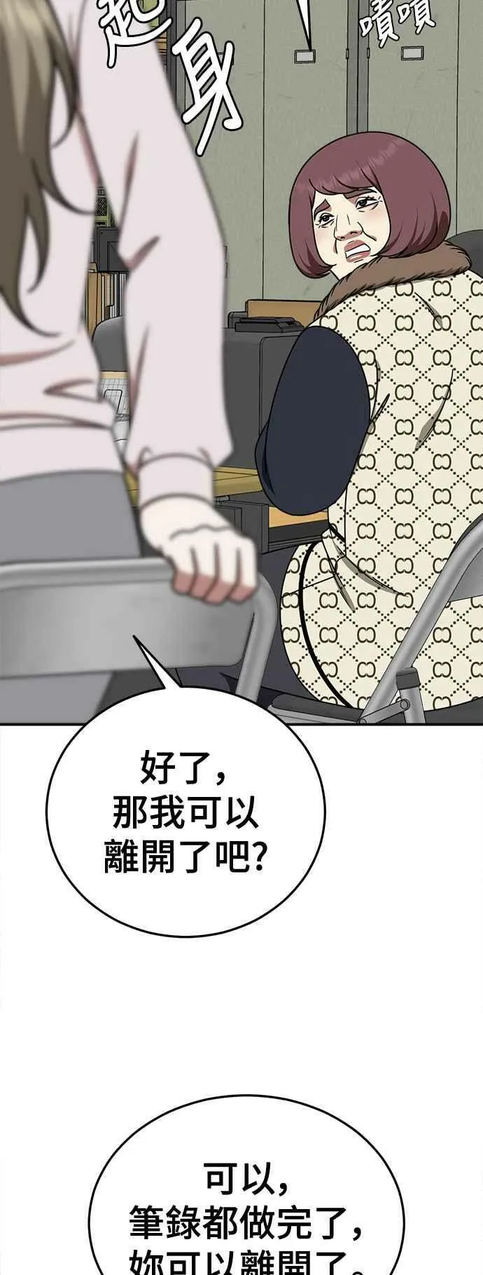 S1 外传5 吕敏舒41