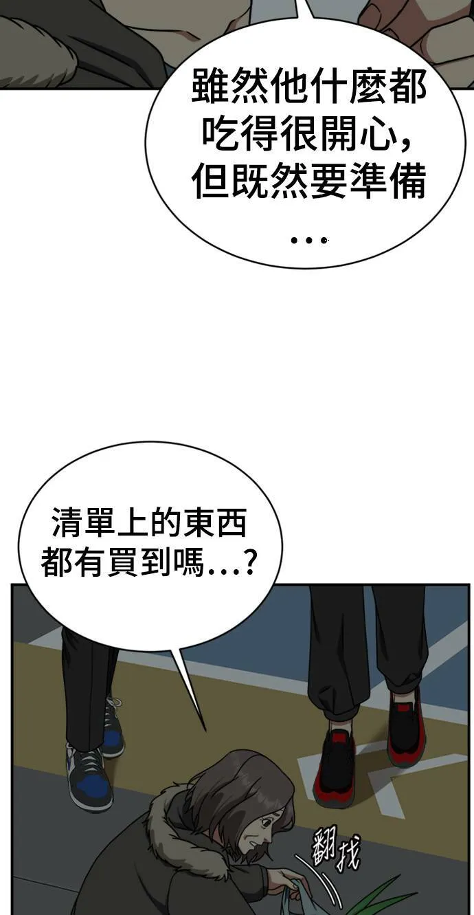 河娜永 1582