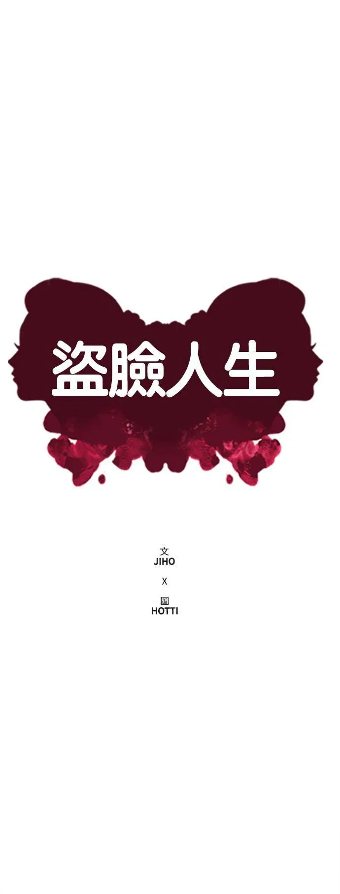 艾登 1962