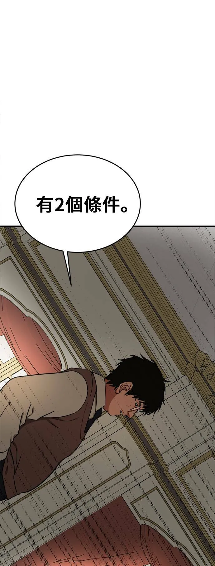 艾登 373