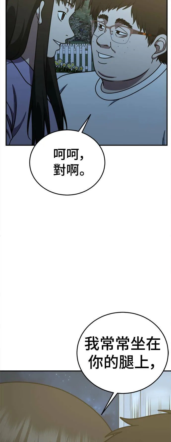 S1 外传1 艾登57