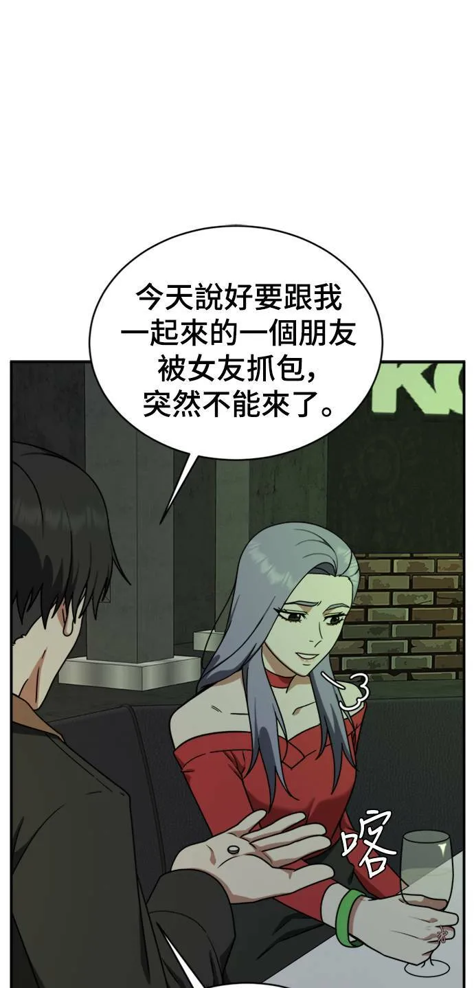 河娜永 252