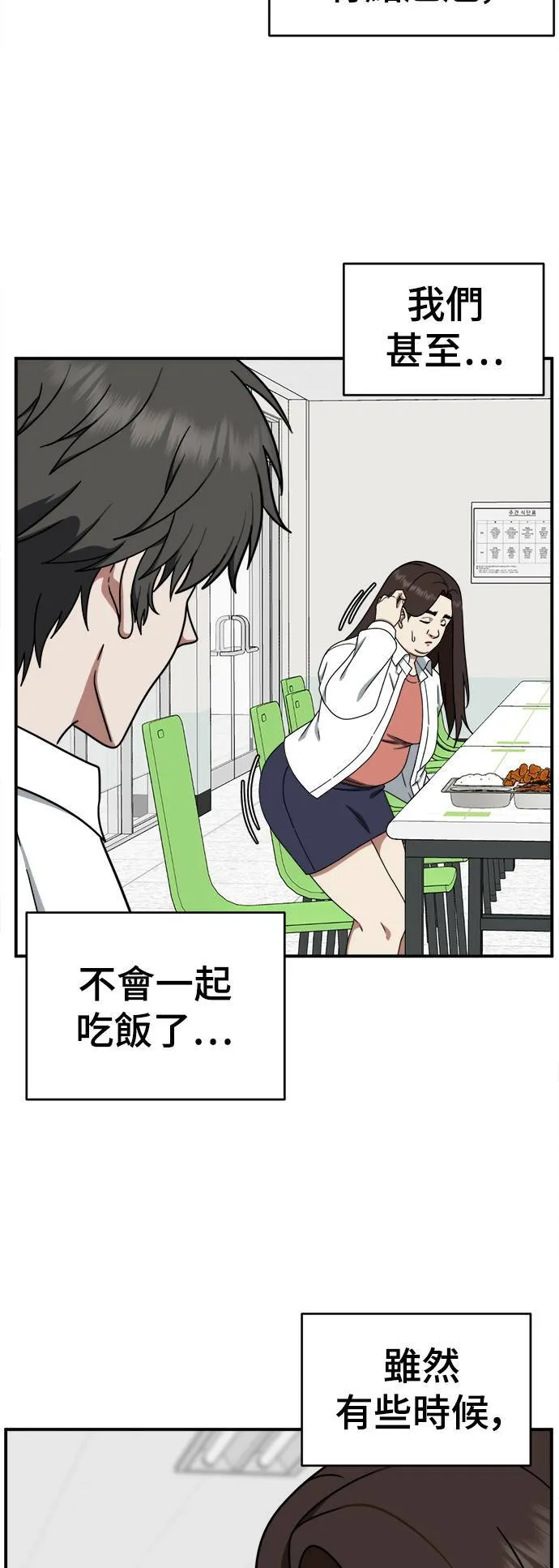 乔泰熙 28