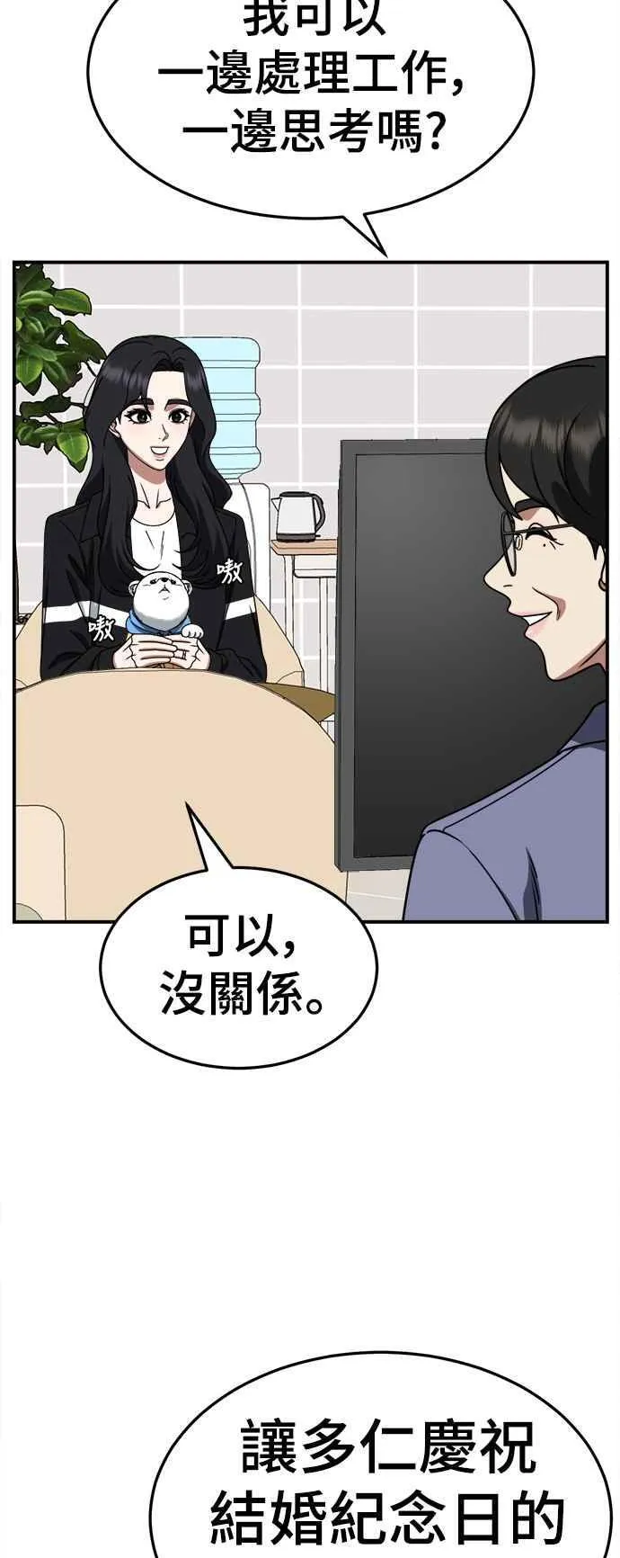 S2 赵艺彬 2059