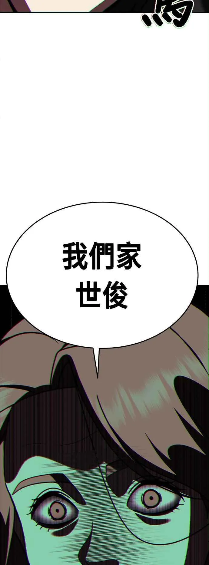 S2 赵艺彬 1773