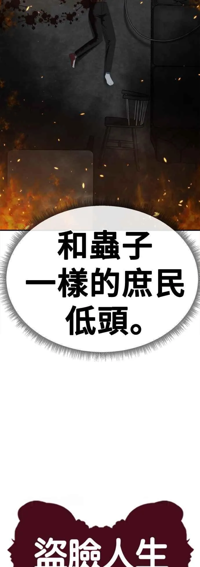 S2 赵艺彬 2559