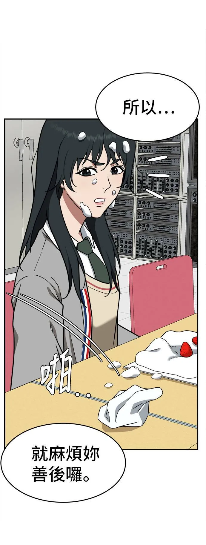 秋斗娜 280