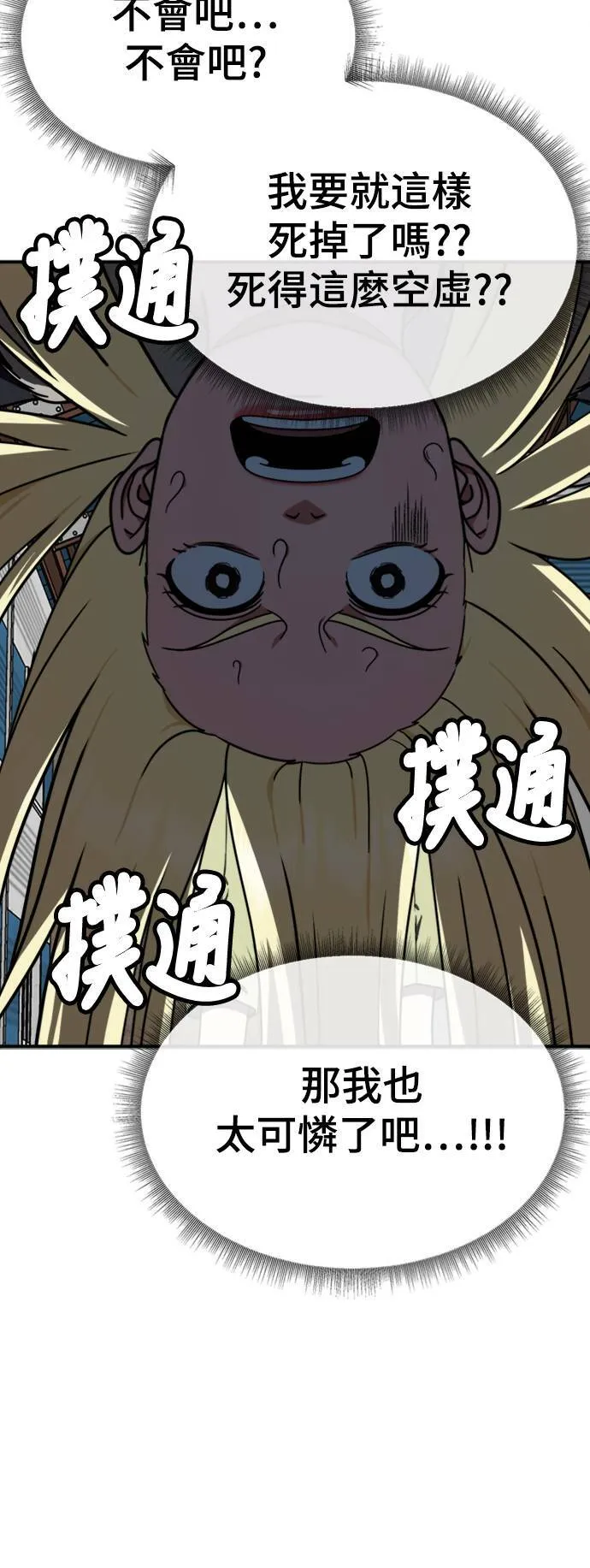 河娜永 1727