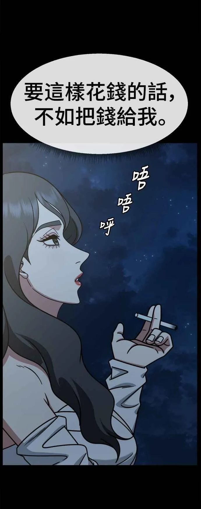 S2 赵艺彬 2143