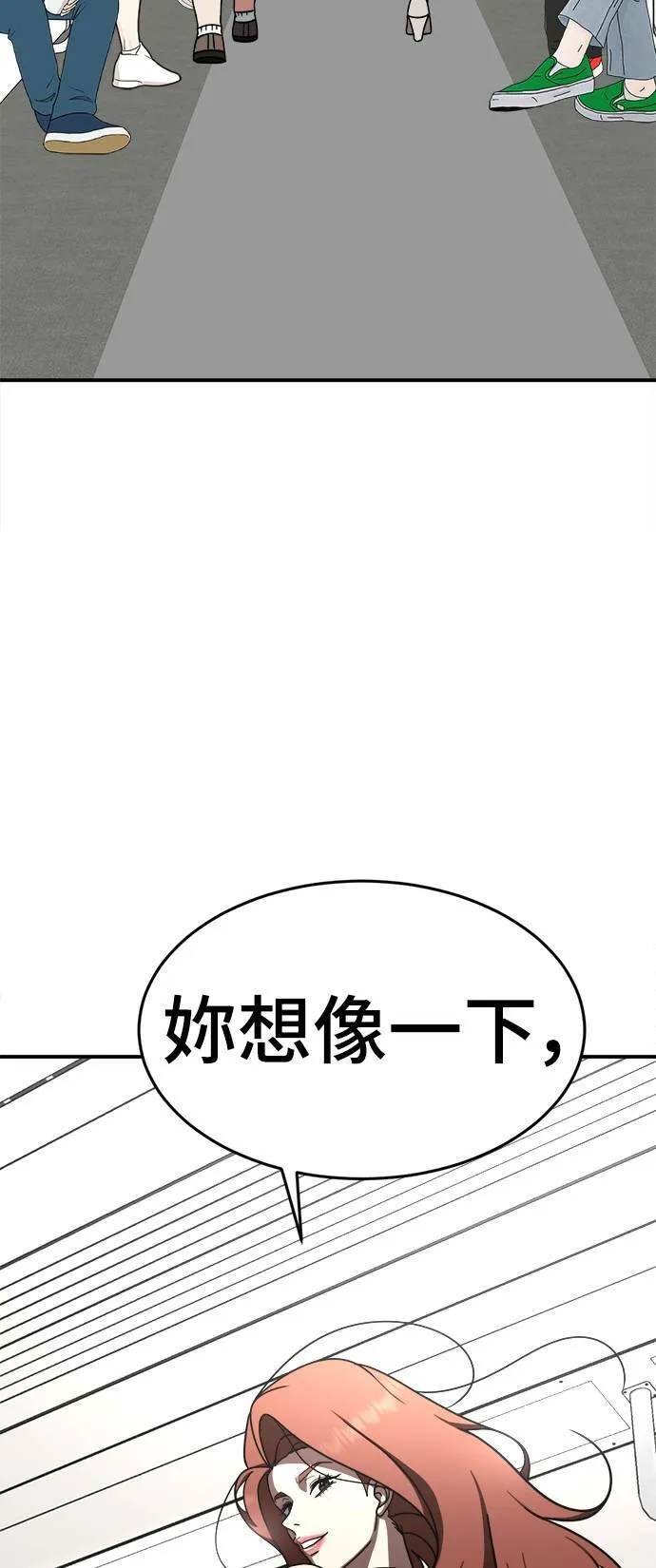 乔泰熙 938