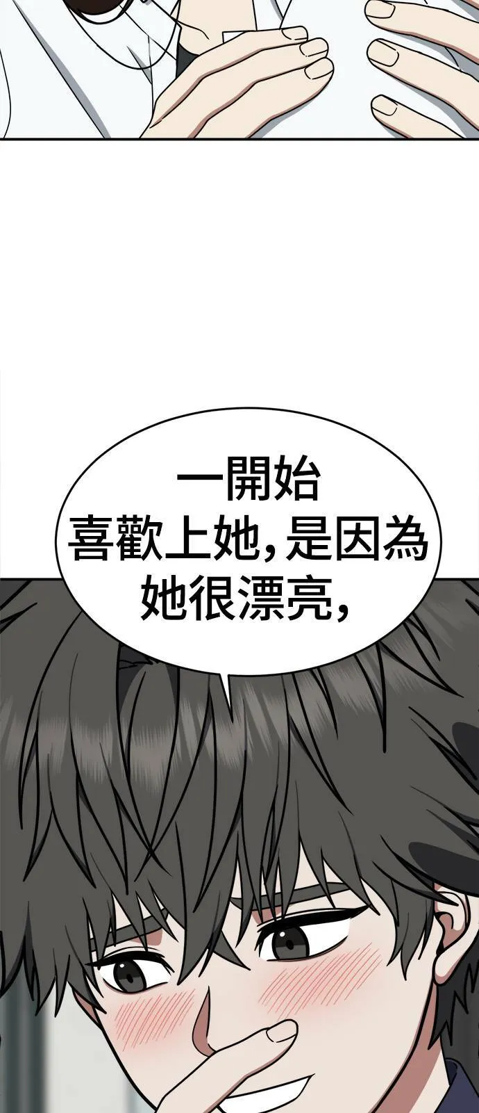 乔泰熙 435