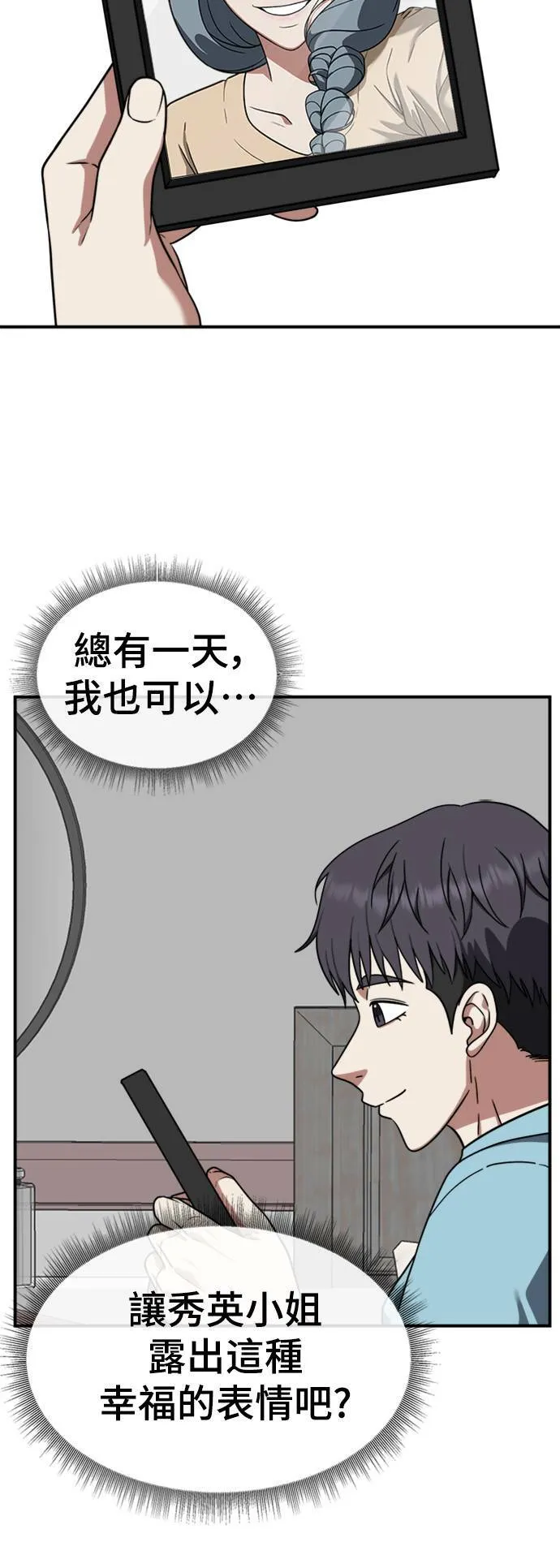 韩成振 216