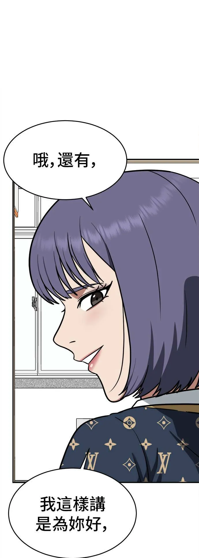 秋斗娜 730