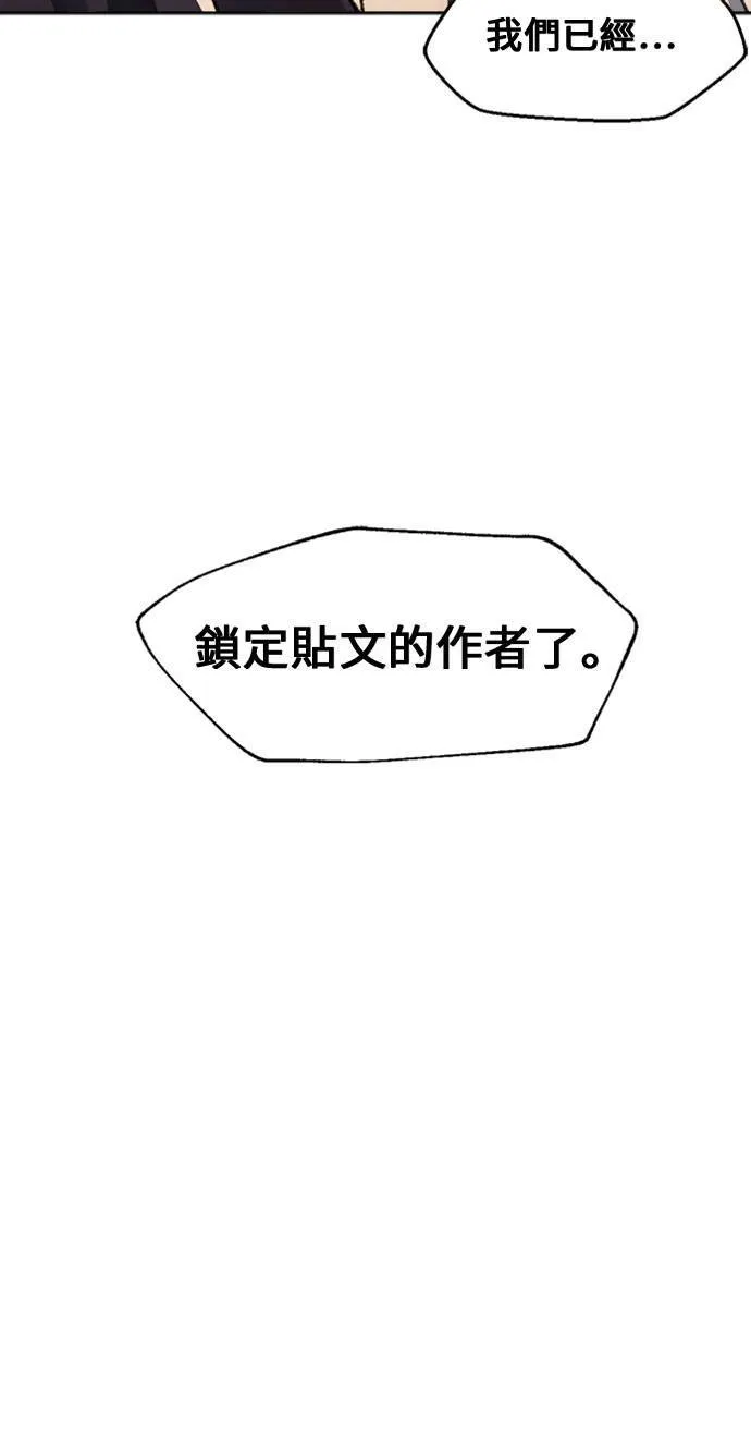 郑弦珠 164