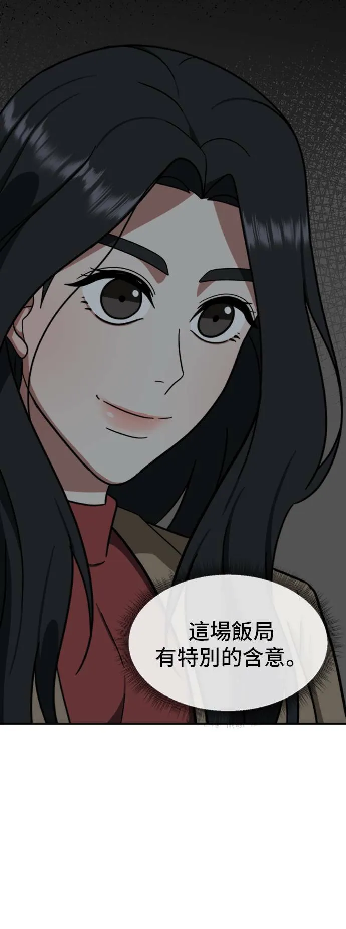 吕敏舒 1129