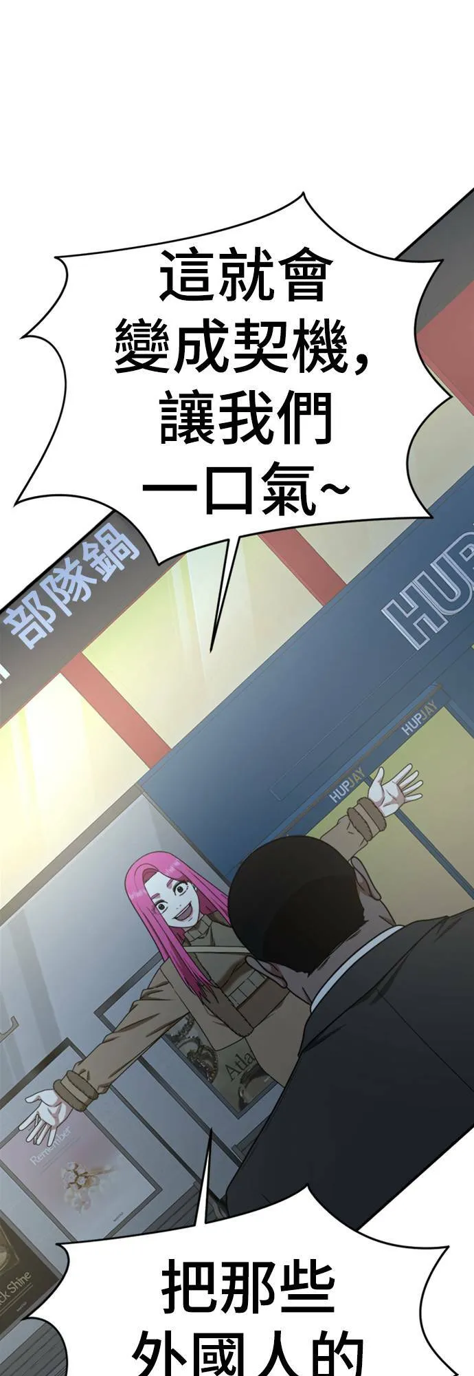 河娜永 1263