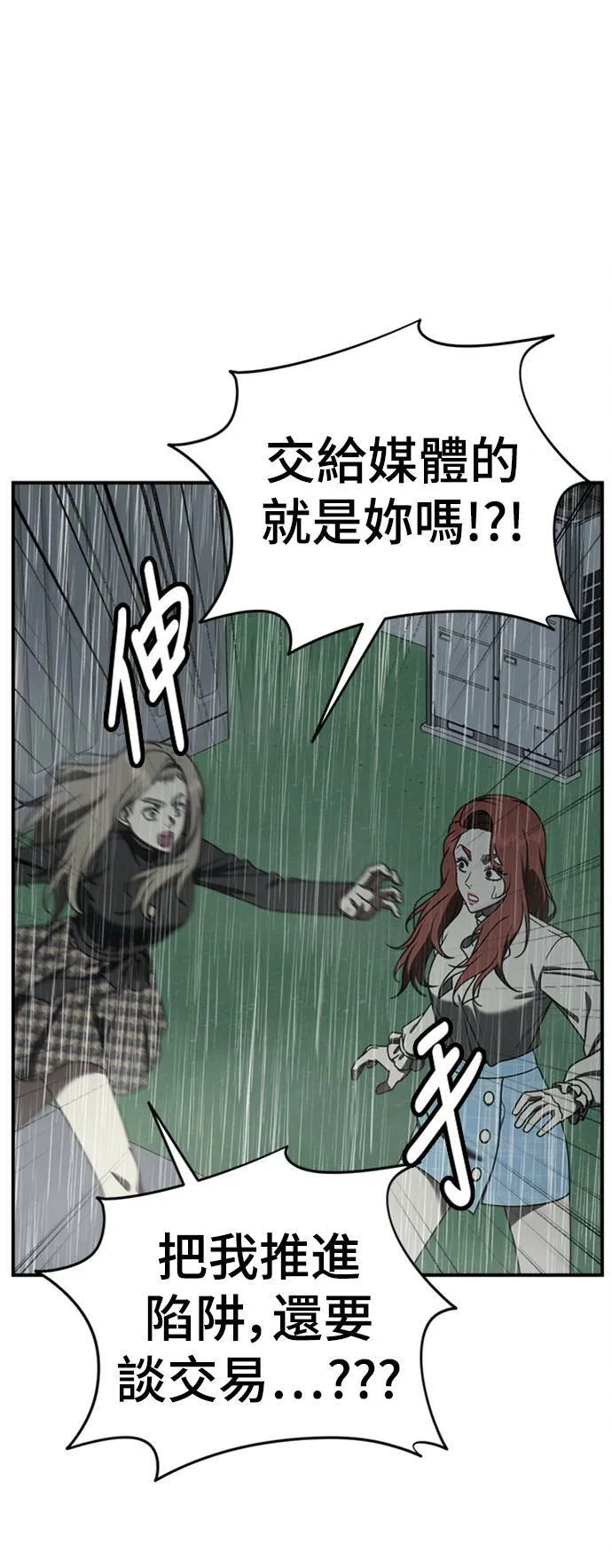 乔泰熙 2243