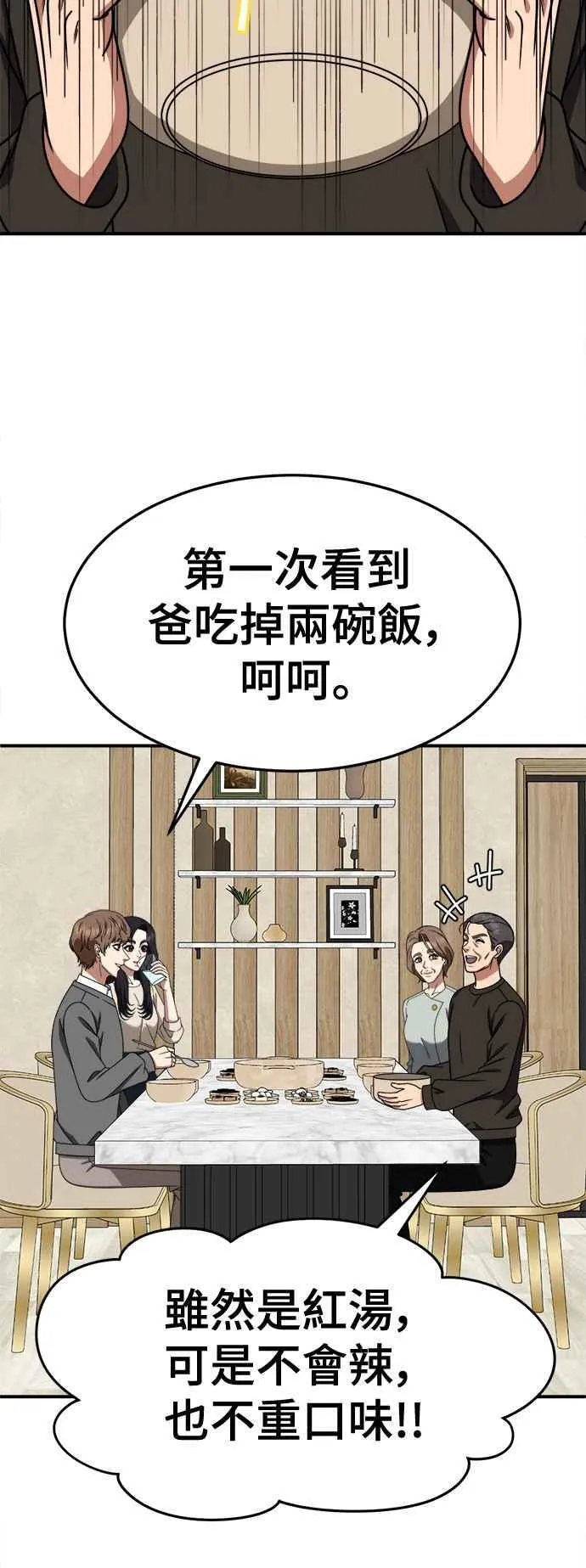 S2 赵艺彬 1347