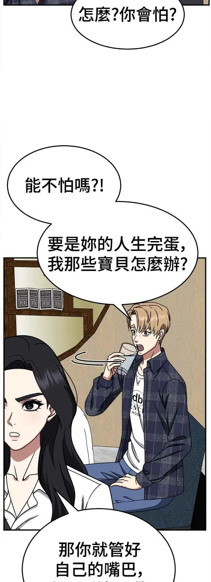 S2 赵艺彬 178