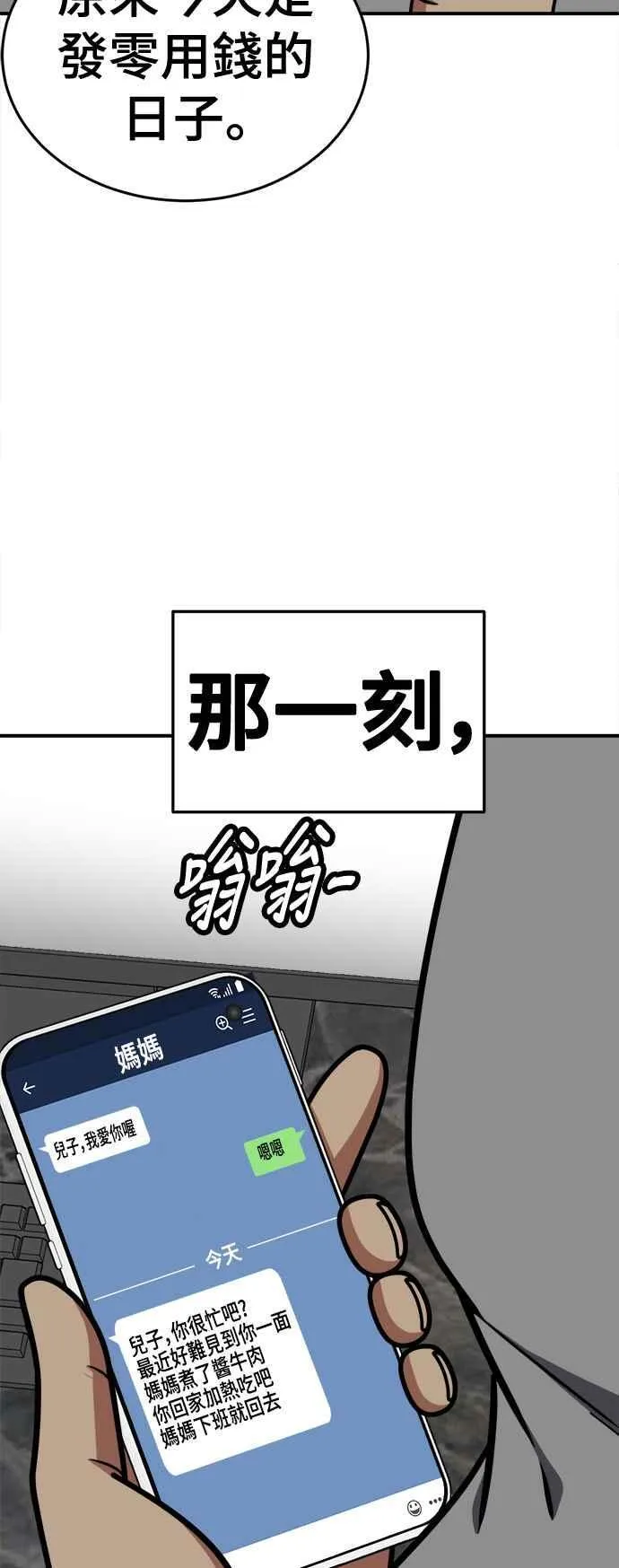 S2 白水龙 329
